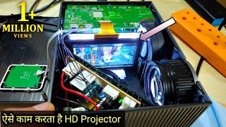 Whats Inside A projector  A small Powerful Screen  How Projector Works [upl. by Dougald]