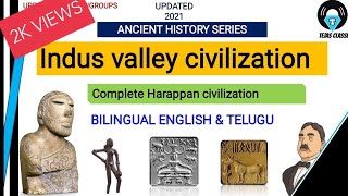 INDUS VALLEY CIVILIZATION  HARRAPPAN CULTURE  సింధు నాగరికత  ANCIENT HISTORY SERIES TELUGU VERSN [upl. by Tanberg]