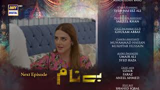 Benaam  Episode 21  Teaser  ARY Digital Drama [upl. by Opiak884]