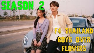 F4 THAILAND BOYS OVER FLOWERS Season 2  Release Date EPISODE 17 [upl. by Biddy]