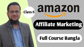 Amazon Affiliate Marketing on Pinterest 2023  Class5 [upl. by Nassi380]