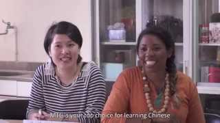 Introduction to Mandarin Training Center 10mins [upl. by Felicle]