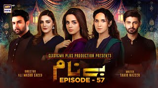 Benaam Episode 57  Komal Meer  ARY Digital Drama [upl. by Arinaid]