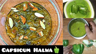 Capsicum Halwa  Capsicum Halwa Recipe in Tamil [upl. by Kluge]