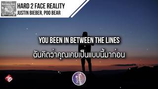 แปลเพลง Hard 2 Face Reality  Justin Bieber Poo Bear [upl. by Lancey809]