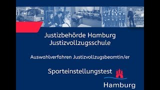 Sporteinstellungstest für Bewerberinnen im Justizvollzugsdienst [upl. by Loren552]