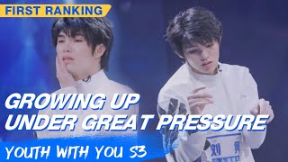 First Ranking Stage Liu JunquotGrow Up With High Pressurequot  Youth With You S3 EP03  青春有你3  iQiyi [upl. by Auop]