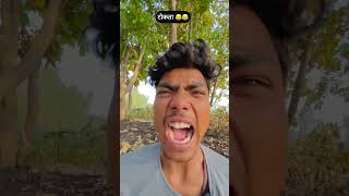 बेटा और बाप 😂😂  PART 184  new comedy shorts video  youtubeshorts viralvideo [upl. by Rosenkranz]