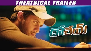 Dohchay Theatrical Trailer  Naga Chaitanya Kriti Sanon [upl. by Ssirk]