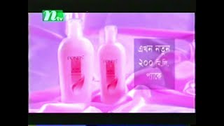 Ponds Body Lotion 30s  Bangladesh 2002 [upl. by Kries]