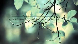 Powerful Quran DUAA to Expel Evil Energy Out of Your Body amp House  Abdul Ati Al Hasani [upl. by Lomaj]