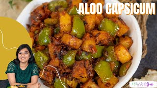 Dry Aloo Capsicum Recipe Aloo Shimla Mirch [upl. by Artima]