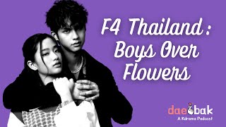 F4 Thailand Boys Over Flowers Episodes 19 [upl. by Aniles]