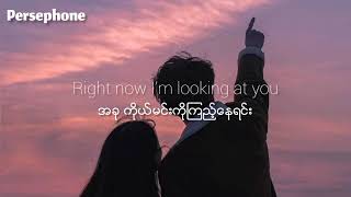 One Direction  What makes you beautiful  Myanmar Subtitles  lyrics [upl. by Attem]