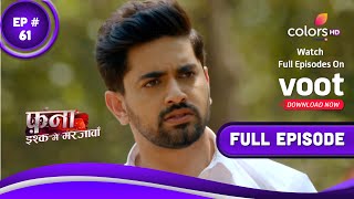 Fanaa  Ishq Mein Marjawan  फना  इश्क में मरजावां  Episode 61  25 April 2022 [upl. by Leitnahs879]