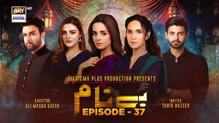 Benaam Episode 37  Komal Meer  ARY Digital Drama [upl. by Aerbas]