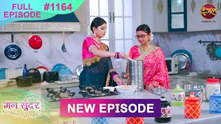 Mann Sundar  28 Feb 2025  Full Episode 1164  Full HD Newepisode  Dangal TV [upl. by Dawes162]