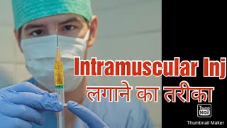 IM intramuscular inj lagane ka tarikaim injection [upl. by Modesta]